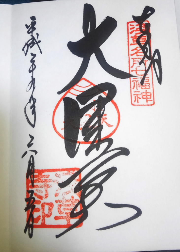 f:id:sobraniepinks:20170605210114j:plain f:id:sobraniepinks:20170605210114j:plain