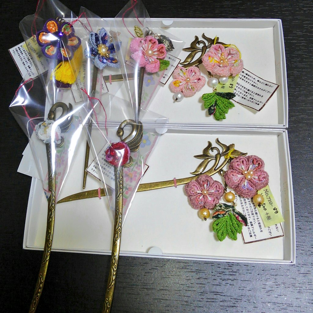 f:id:sobraniepinks:20180309190112j:plain f:id:sobraniepinks:20180309190112j:plain