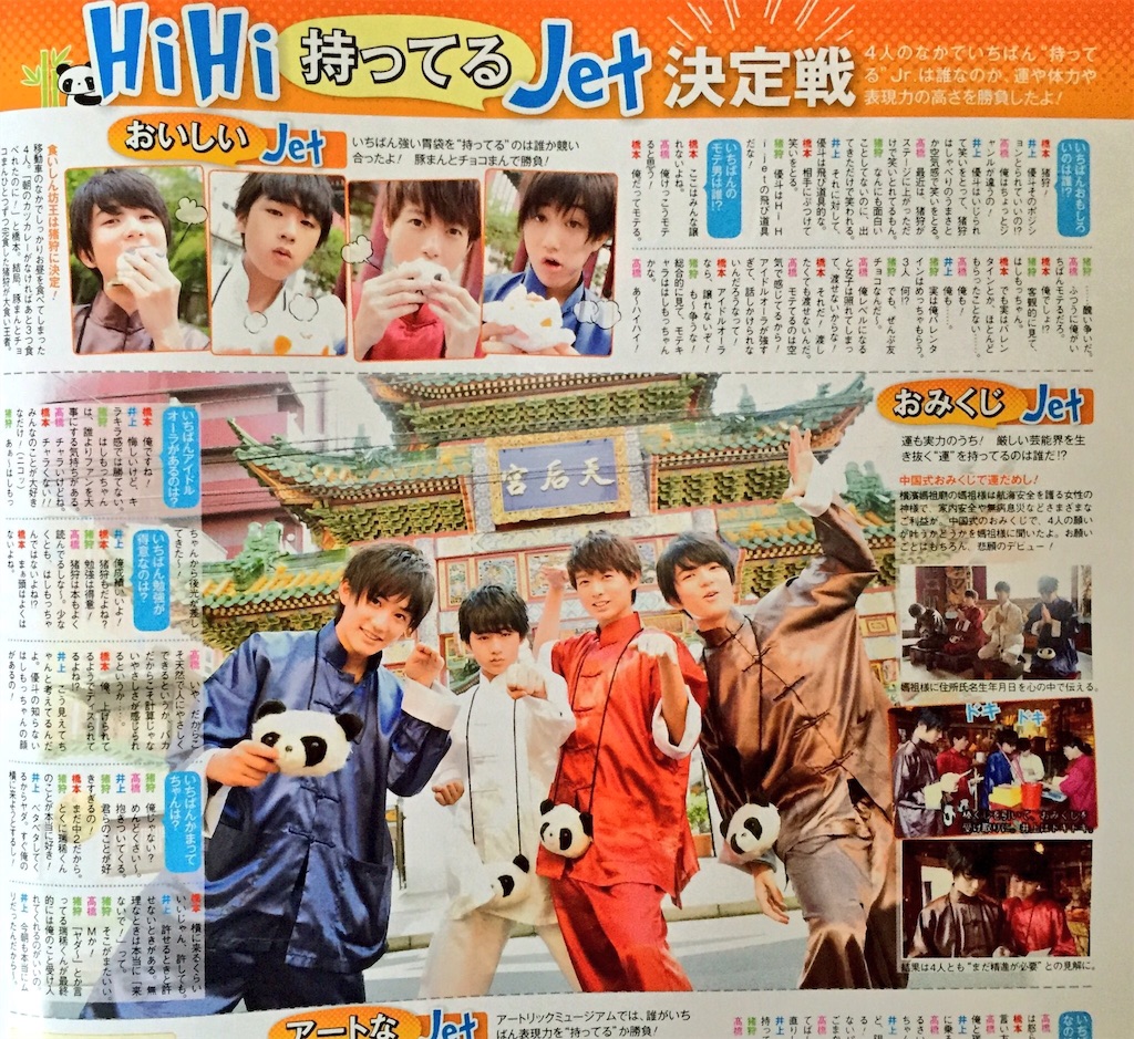 f:id:sobsn:20160930123422j:image