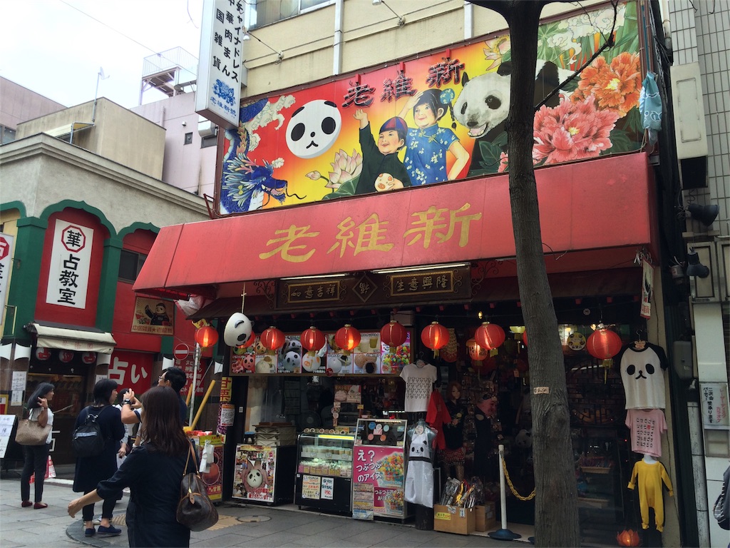 f:id:sobsn:20160930123634j:image