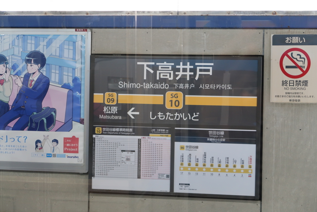 f:id:soburapid217:20180530194625j:plain f:id:soburapid217:20180530194625j:plain