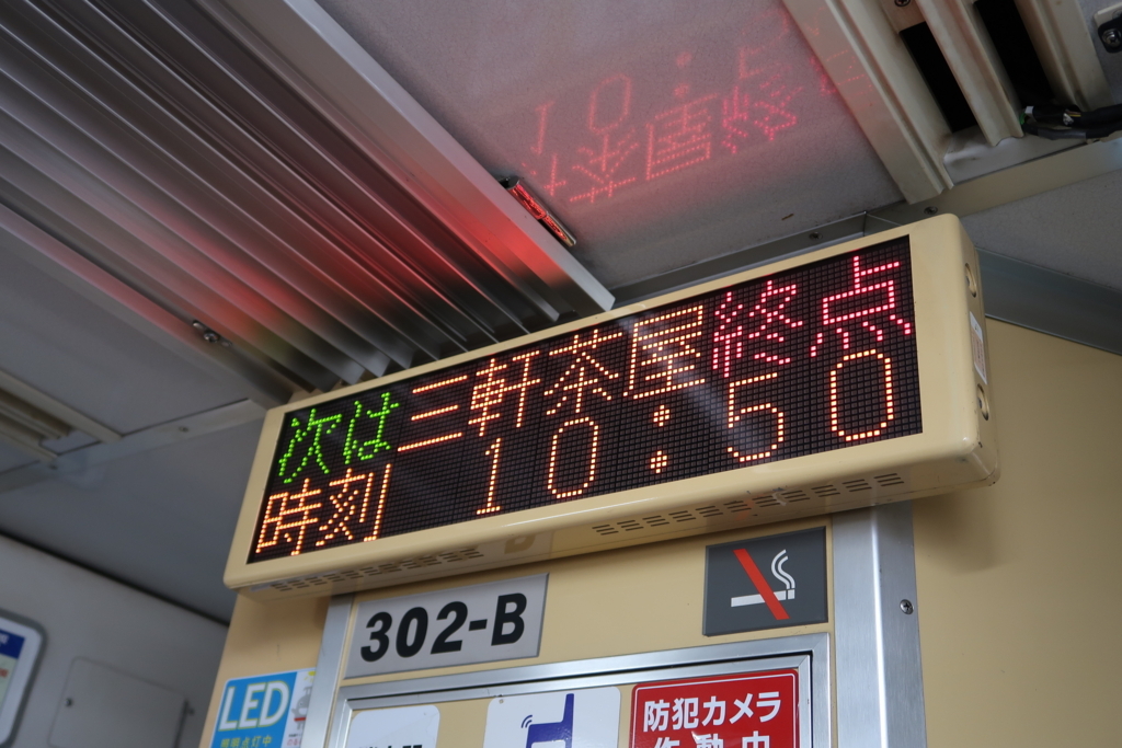 f:id:soburapid217:20180530200052j:plain f:id:soburapid217:20180530200052j:plain