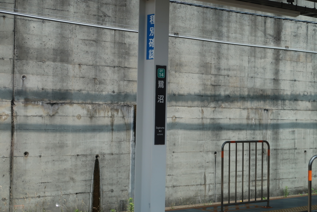 f:id:soburapid217:20180530200756j:plain f:id:soburapid217:20180530200756j:plain