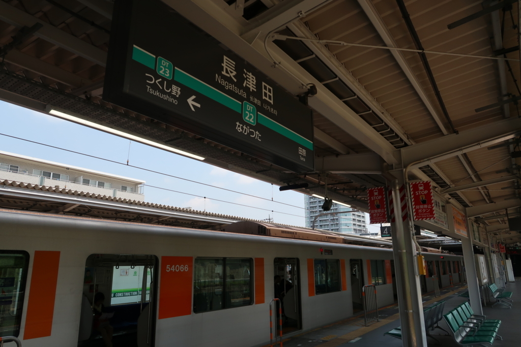f:id:soburapid217:20180530201224j:plain f:id:soburapid217:20180530201224j:plain