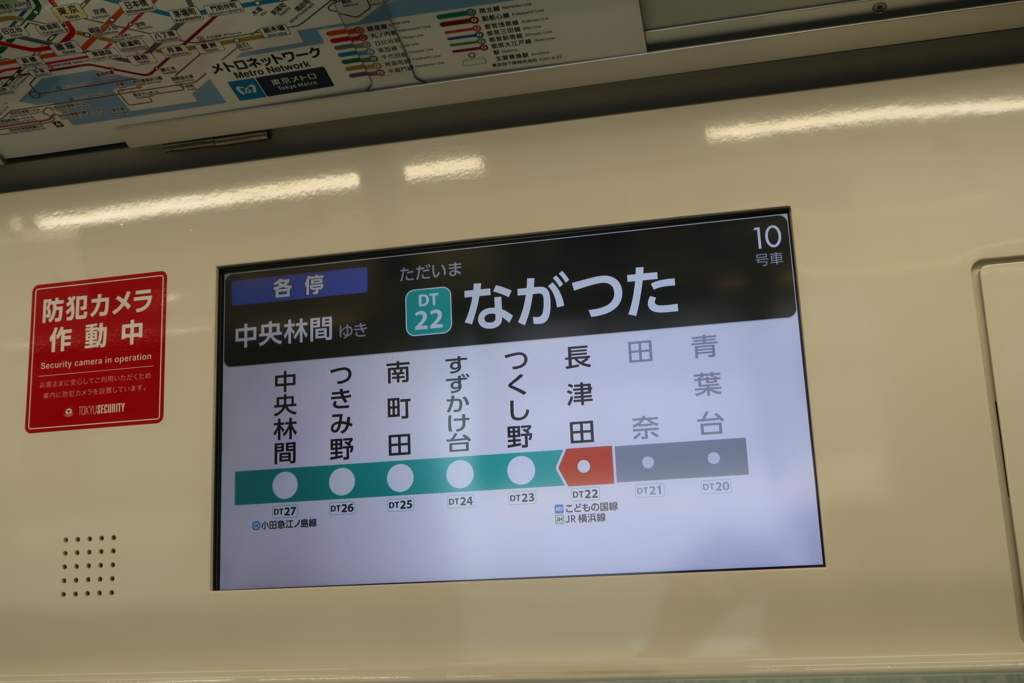 f:id:soburapid217:20180530213310j:plain f:id:soburapid217:20180530213310j:plain