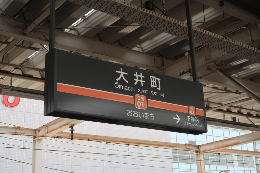 f:id:soburapid217:20180608190107j:plain f:id:soburapid217:20180608190107j:plain
