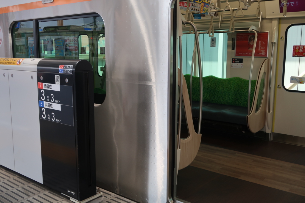 f:id:soburapid217:20180608191900j:plain f:id:soburapid217:20180608191900j:plain