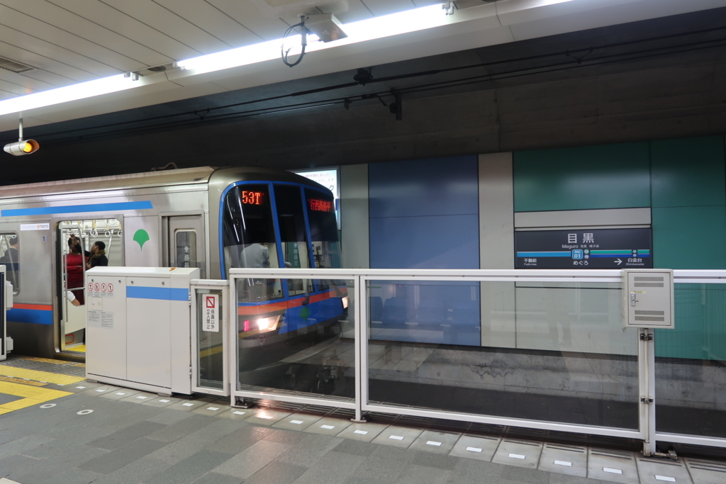 f:id:soburapid217:20180608195416j:plain f:id:soburapid217:20180608195416j:plain