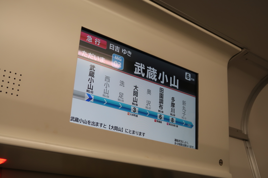 f:id:soburapid217:20180608200247j:plain f:id:soburapid217:20180608200247j:plain
