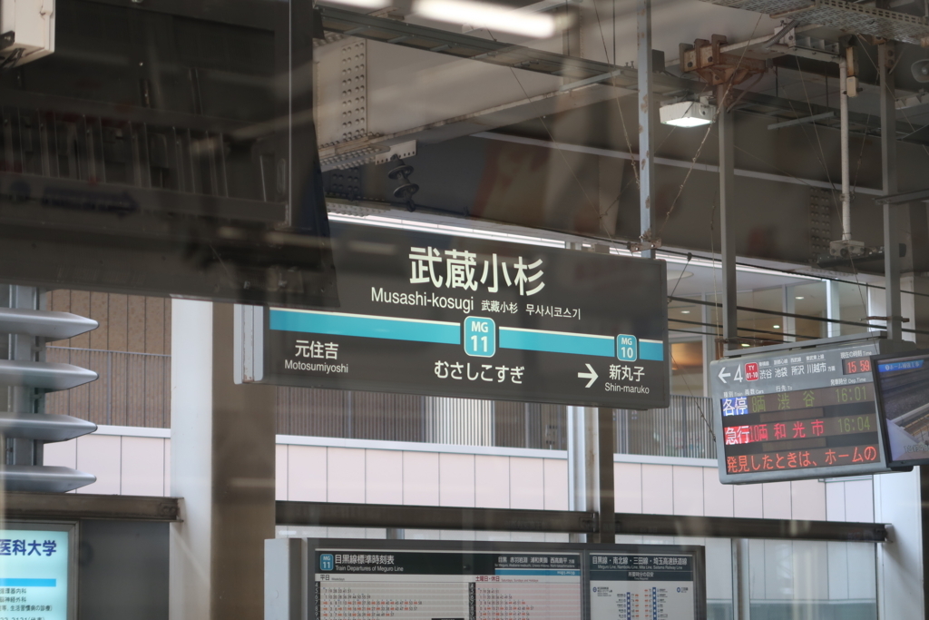 f:id:soburapid217:20180608200509j:plain f:id:soburapid217:20180608200509j:plain