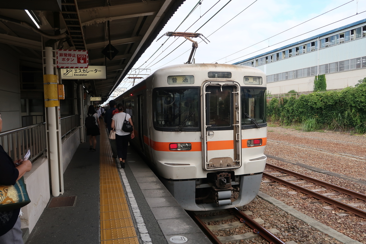 f:id:soburapid217:20190810093545j:plain f:id:soburapid217:20190810093545j:plain