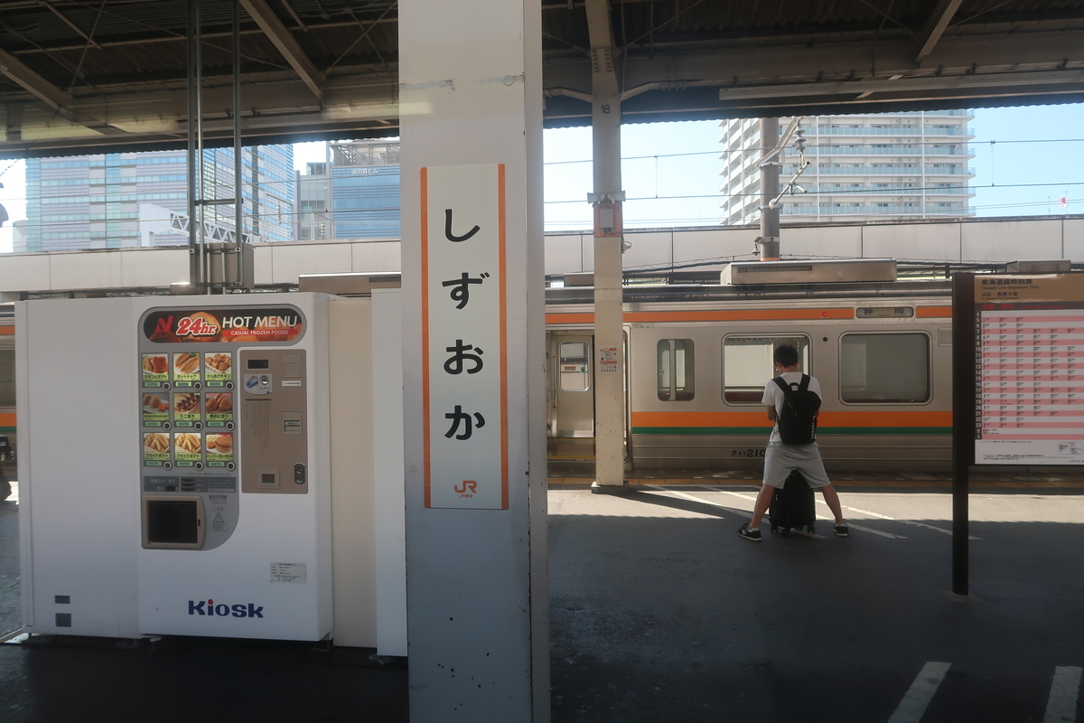 f:id:soburapid217:20190810094534j:plain f:id:soburapid217:20190810094534j:plain
