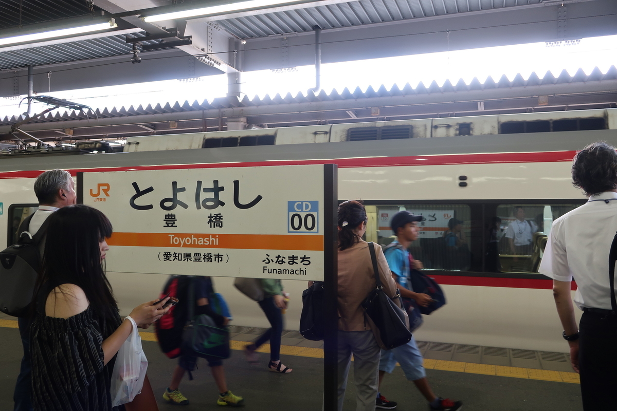 f:id:soburapid217:20190810200655j:plain f:id:soburapid217:20190810200655j:plain