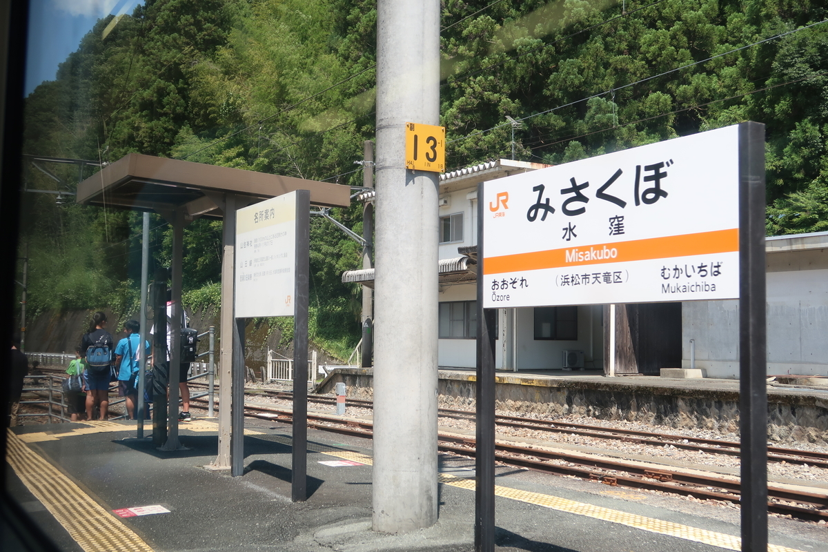 f:id:soburapid217:20190814201333j:plain f:id:soburapid217:20190814201333j:plain