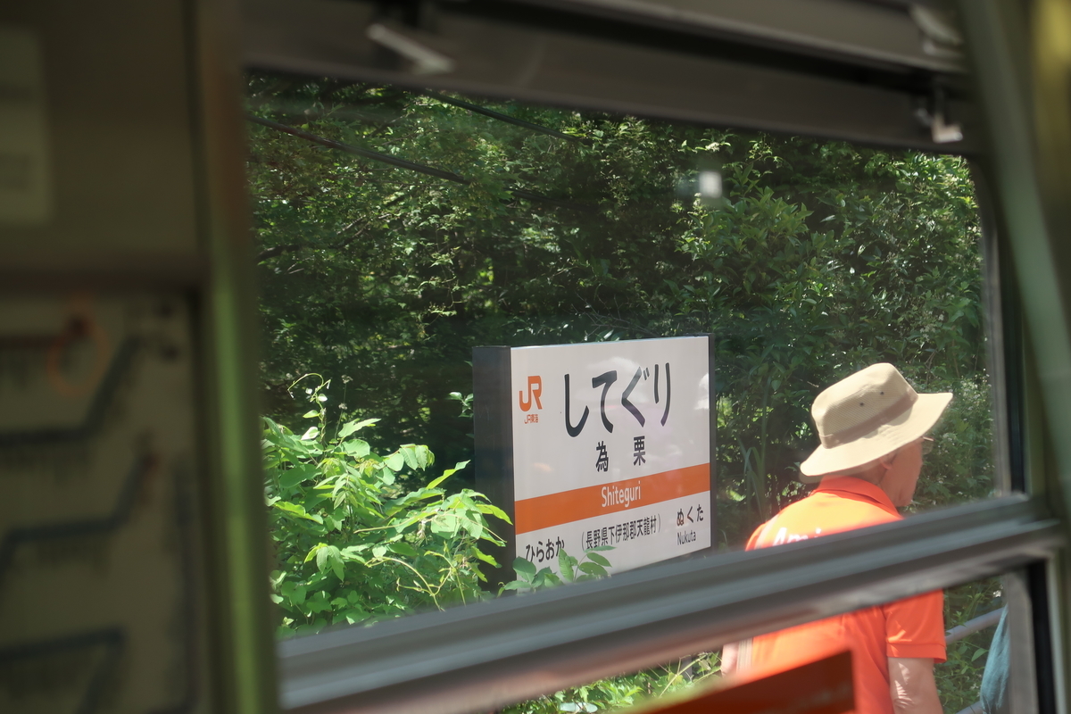 f:id:soburapid217:20190814202825j:plain f:id:soburapid217:20190814202825j:plain