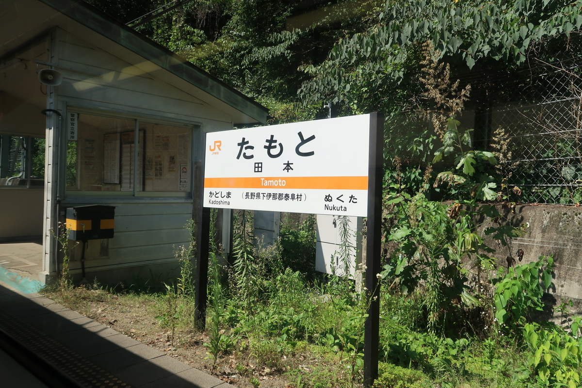 f:id:soburapid217:20190815095056j:plain f:id:soburapid217:20190815095056j:plain