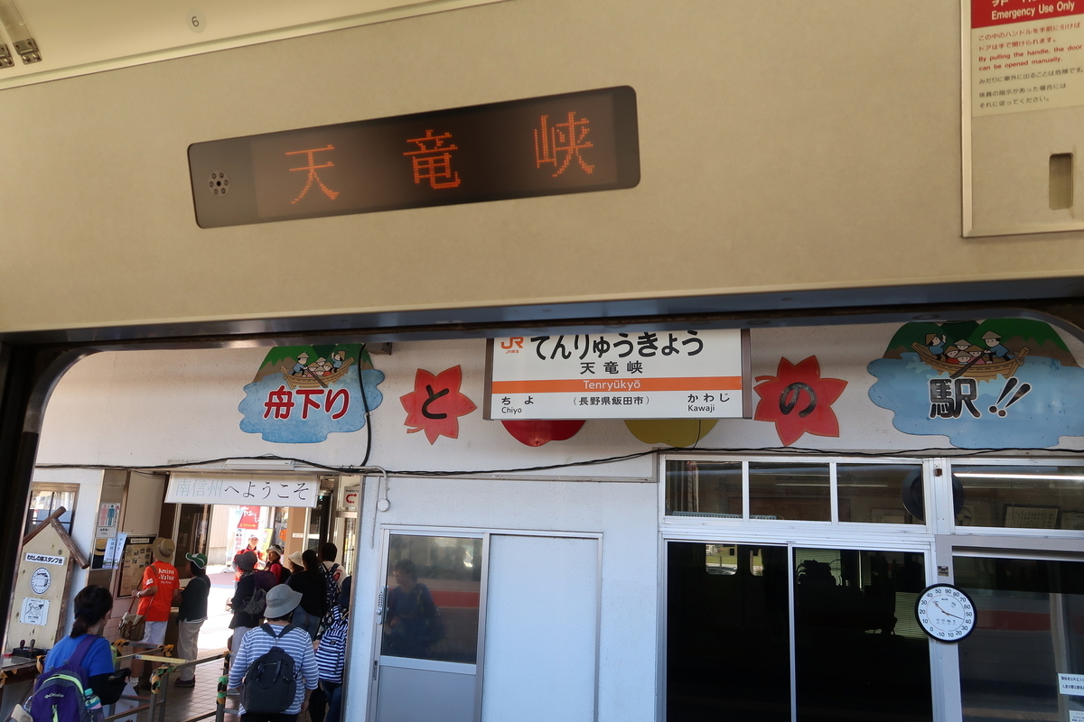 f:id:soburapid217:20190820201423j:plain f:id:soburapid217:20190820201423j:plain