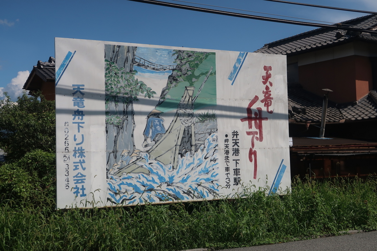 f:id:soburapid217:20190820202536j:plain f:id:soburapid217:20190820202536j:plain