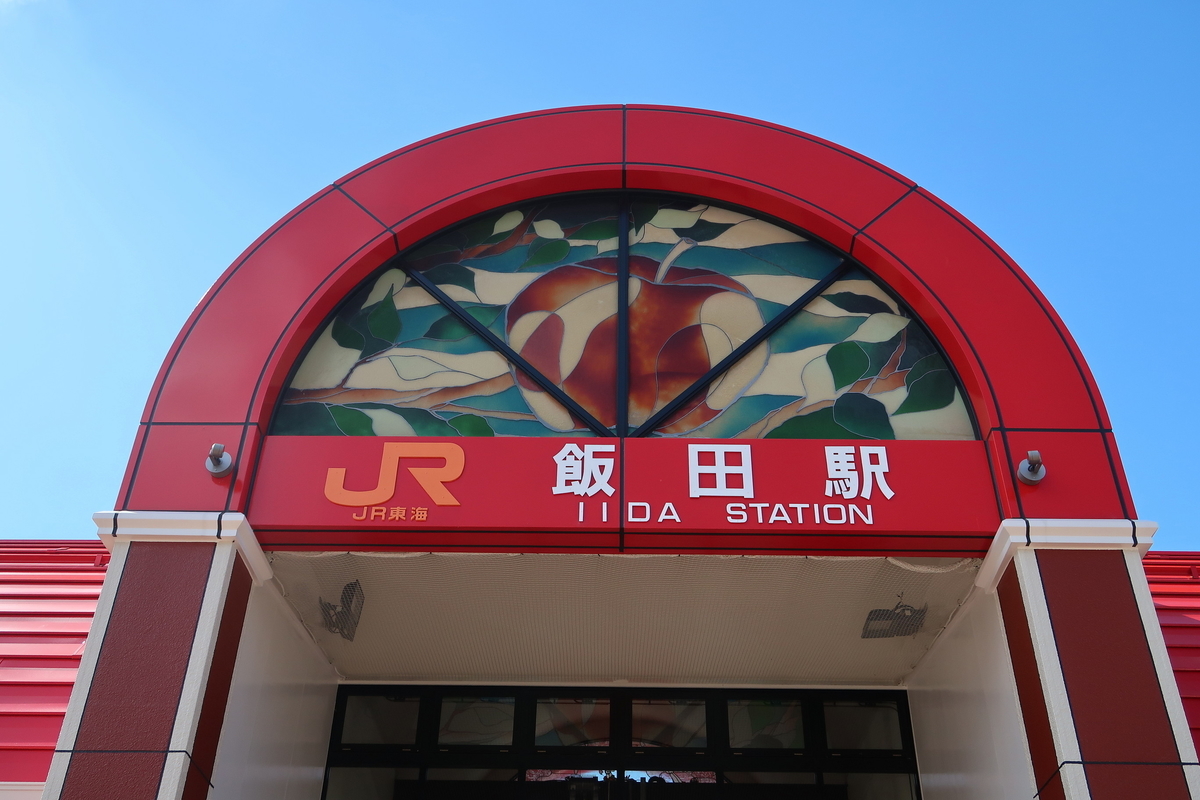 f:id:soburapid217:20190821202219j:plain f:id:soburapid217:20190821202219j:plain