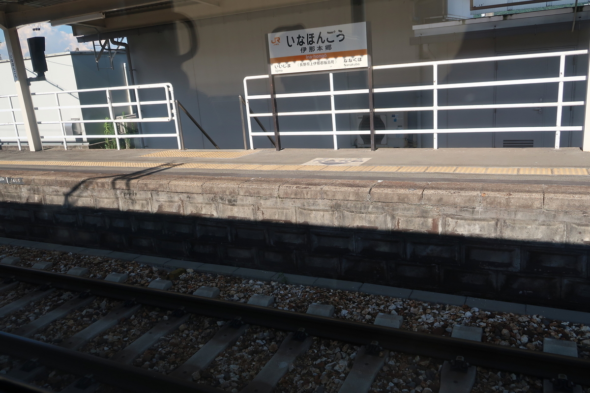 f:id:soburapid217:20190822201028j:plain f:id:soburapid217:20190822201028j:plain