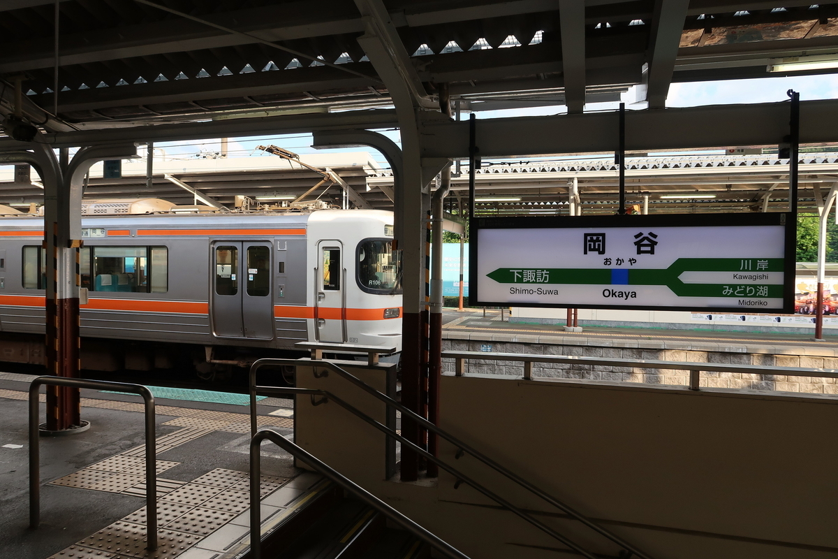 f:id:soburapid217:20190823110618j:plain f:id:soburapid217:20190823110618j:plain