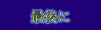 f:id:soc-pei:20170515100633p:plain f:id:soc-pei:20170515100633p:plain