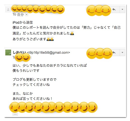 f:id:soc-pei:20170516192757j:plain f:id:soc-pei:20170516192757j:plain