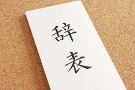 f:id:soc-pei:20170516204555j:plain f:id:soc-pei:20170516204555j:plain