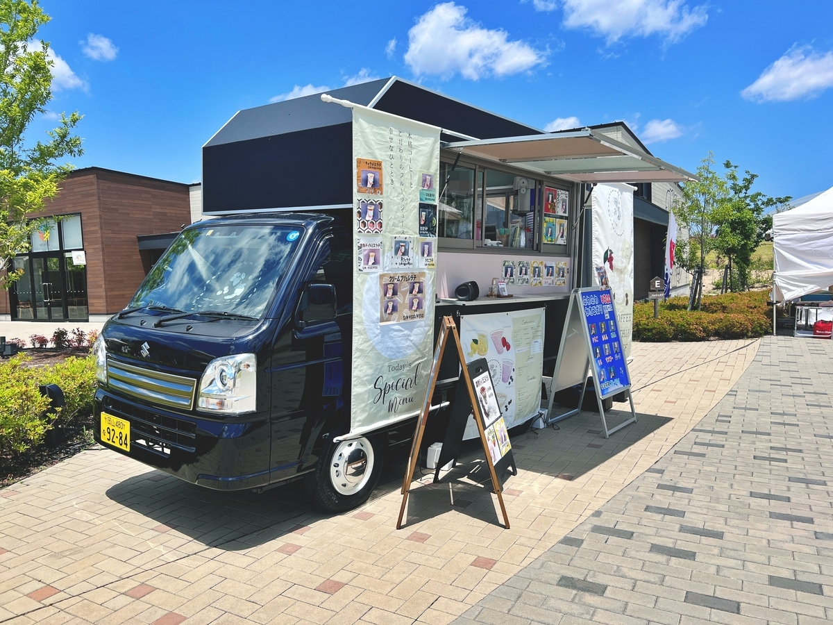 キッチンカー 開業と営業許可申請 車選びのポイント - オレンジ 