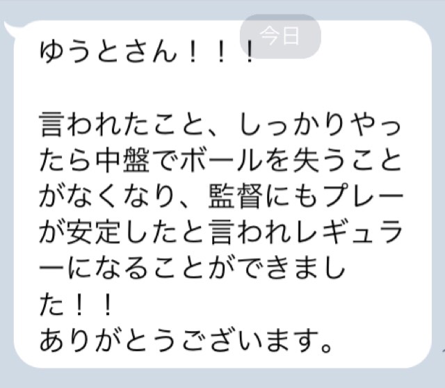 f:id:soccekun:20190611194345j:plain