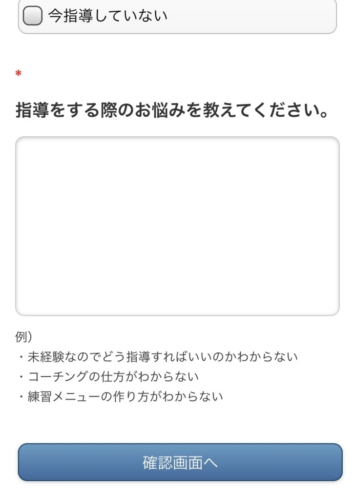 f:id:soccer-analyst-soccer:20180804015728j:plain