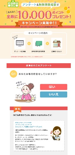 f:id:soccer-mile:20161012231652j:plain