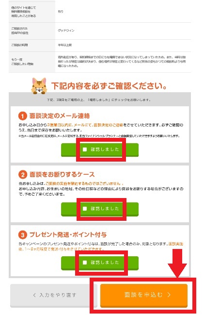 f:id:soccer-mile:20161012232718j:plain