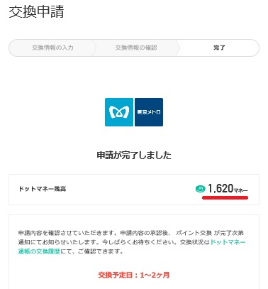 f:id:soccer-mile:20161028214100j:plain f:id:soccer-mile:20161028214100j:plain