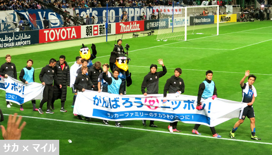 f:id:soccer-mile:20161116010559j:plain