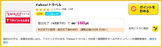 f:id:soccer-mile:20161117013919j:plain