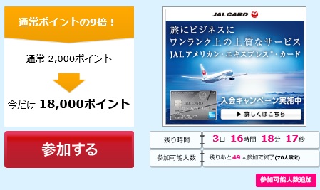 f:id:soccer-mile:20161117194212j:plain f:id:soccer-mile:20161117194212j:plain