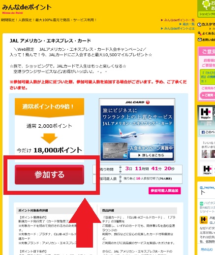 f:id:soccer-mile:20161118002021j:plain f:id:soccer-mile:20161118002021j:plain