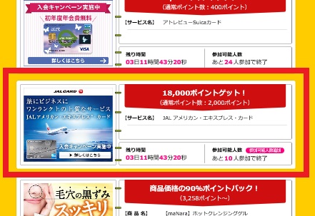 f:id:soccer-mile:20161118002051j:plain f:id:soccer-mile:20161118002051j:plain