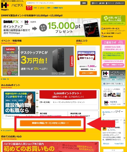 f:id:soccer-mile:20161118002127j:plain f:id:soccer-mile:20161118002127j:plain