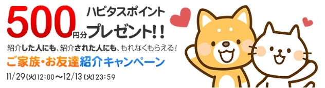 f:id:soccer-mile:20161130221358j:plain f:id:soccer-mile:20161130221358j:plain