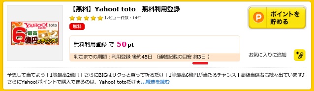 f:id:soccer-mile:20161130224604j:plain f:id:soccer-mile:20161130224604j:plain