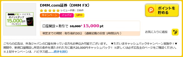 f:id:soccer-mile:20161130230414j:plain f:id:soccer-mile:20161130230414j:plain