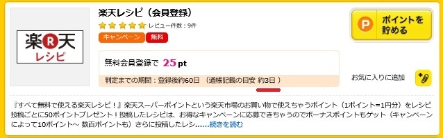 f:id:soccer-mile:20161203161338j:plain f:id:soccer-mile:20161203161338j:plain