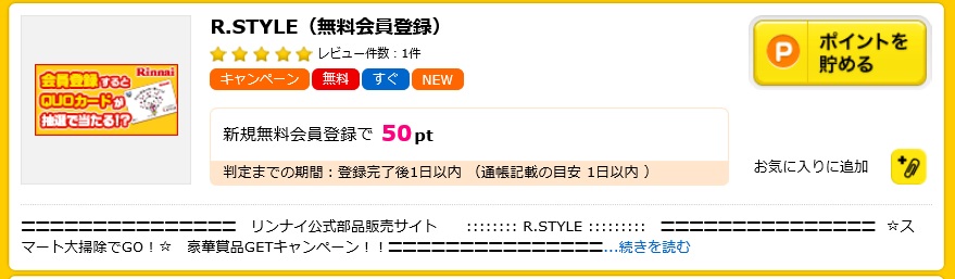 f:id:soccer-mile:20161203161344j:plain f:id:soccer-mile:20161203161344j:plain