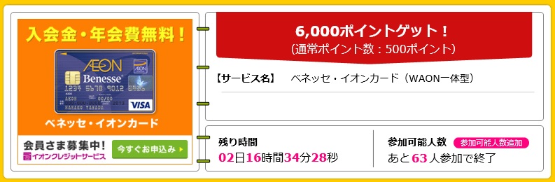 f:id:soccer-mile:20161209192728j:plain f:id:soccer-mile:20161209192728j:plain