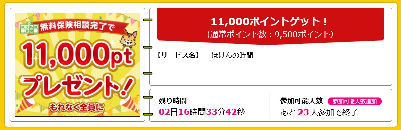 f:id:soccer-mile:20161209192758j:plain f:id:soccer-mile:20161209192758j:plain