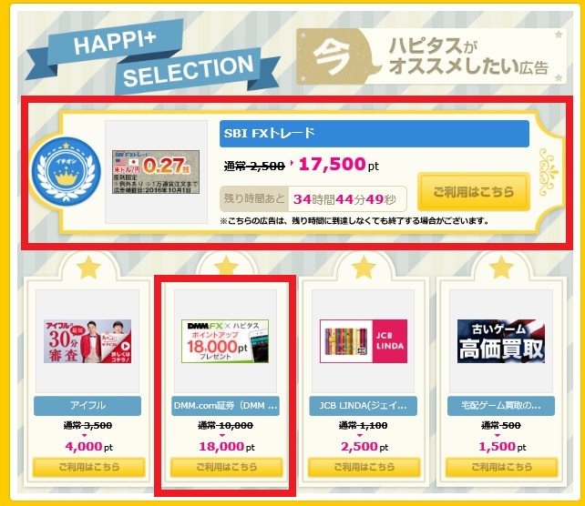 f:id:soccer-mile:20161214180649j:plain