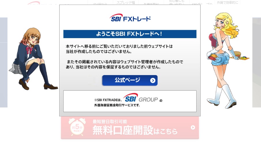 f:id:soccer-mile:20161214180745j:plain