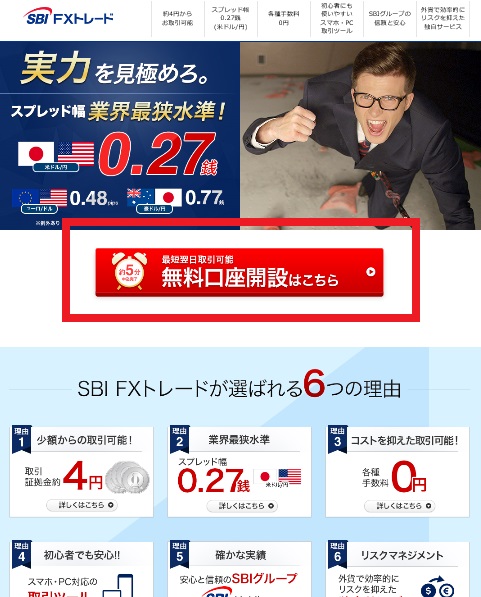 f:id:soccer-mile:20161214180747j:plain